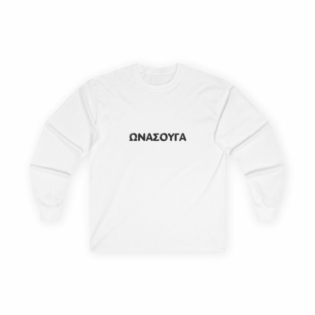 Unisex Crew Neck Sweatshirt ώνασούγα