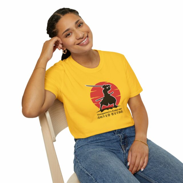 Funny Sougamoto T-Shirt - Image 12