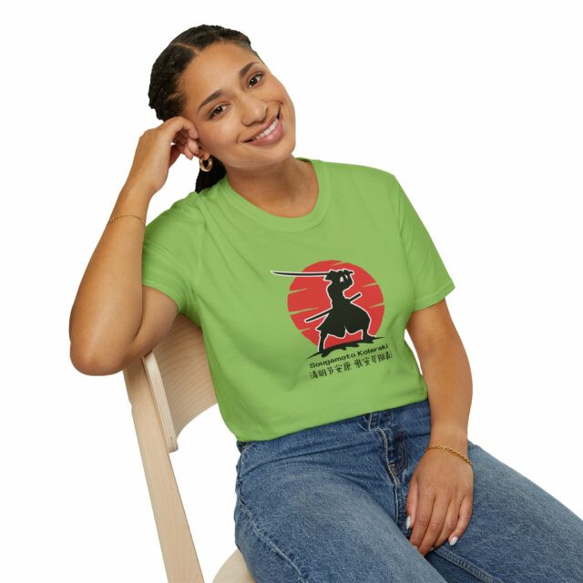 Funny Sougamoto T-Shirt - Image 28