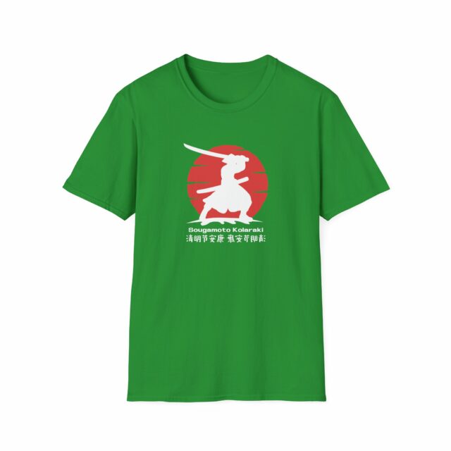 Funny Sougamoto T-Shirt - Image 29