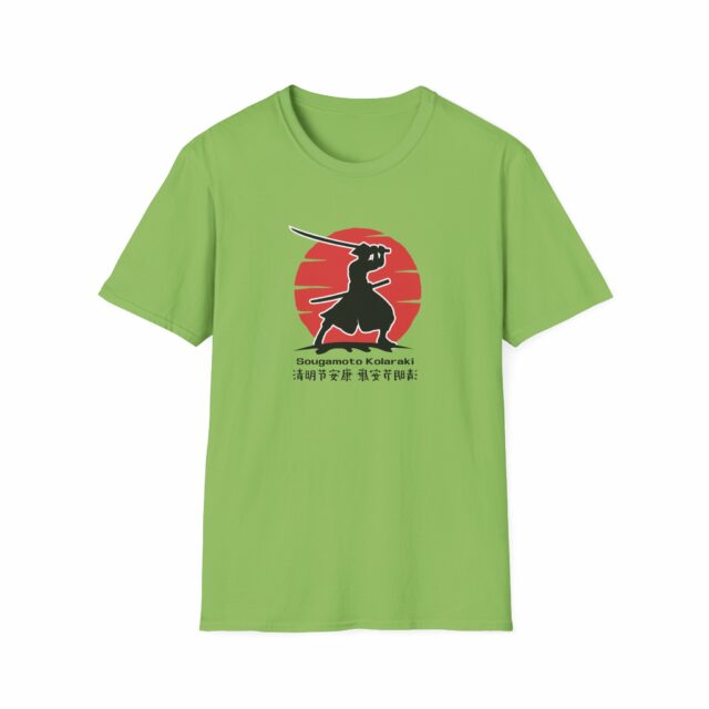 Funny Sougamoto T-Shirt - Image 25