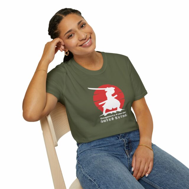 Funny Sougamoto T-Shirt - Image 24