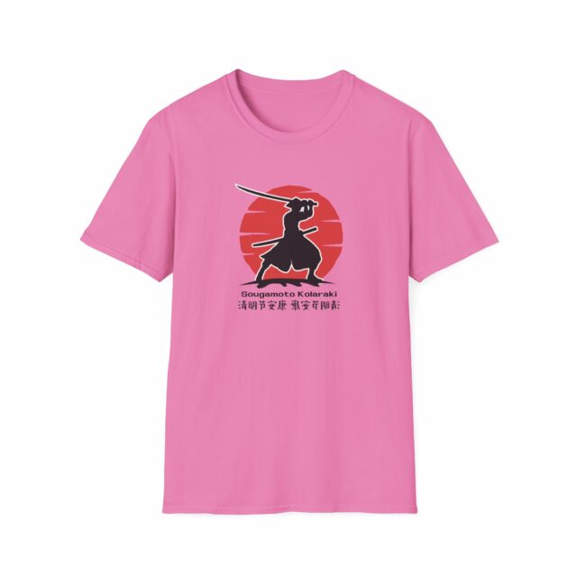 Funny Sougamoto T-Shirt - Image 33