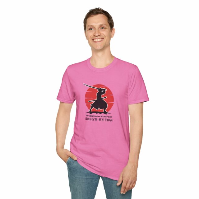 Funny Sougamoto T-Shirt - Image 34