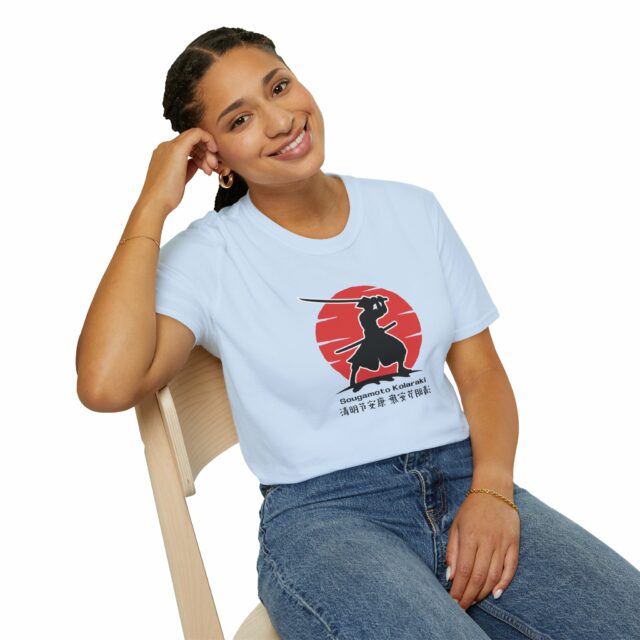 Funny Sougamoto T-Shirt - Image 16