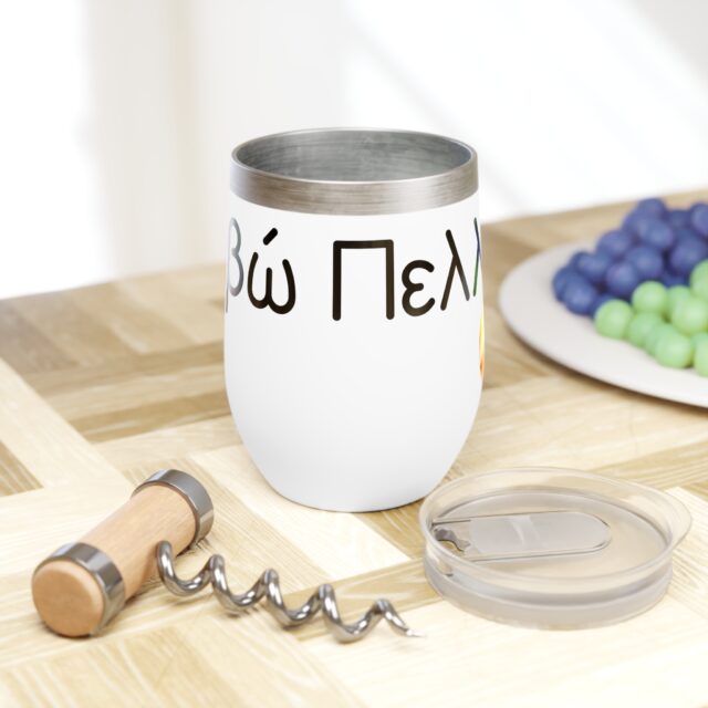 Tumbler Thermos - Τραβώ πελλούς - Image 5