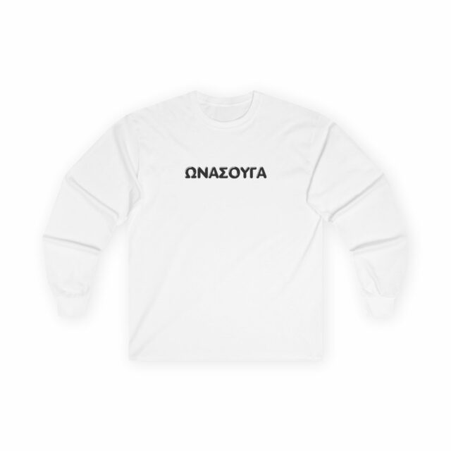 Unisex Ultra Cotton Long Sleeve Tee ώνασούγα