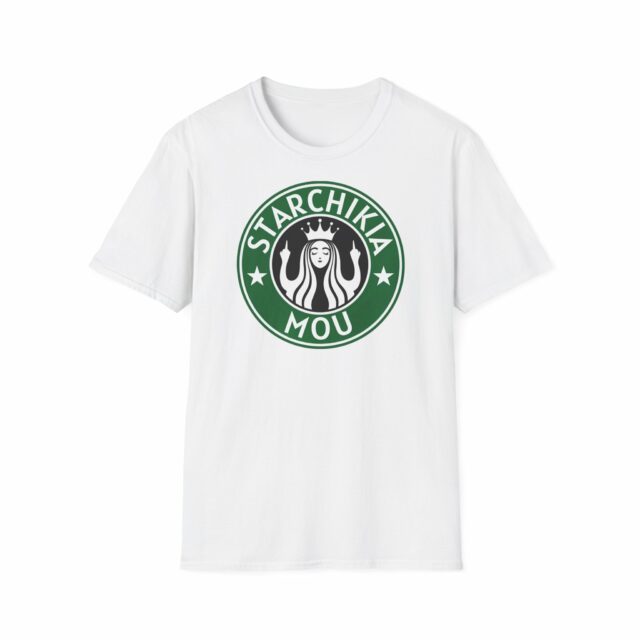 Unisex soft Cotton t-shirt starchikia mou