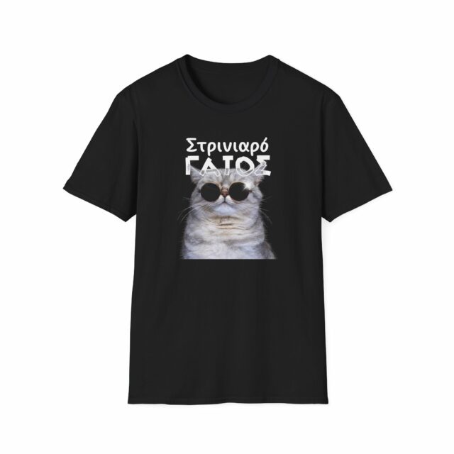Unisex soft Cotton t-shirt στρινιαρόγατος